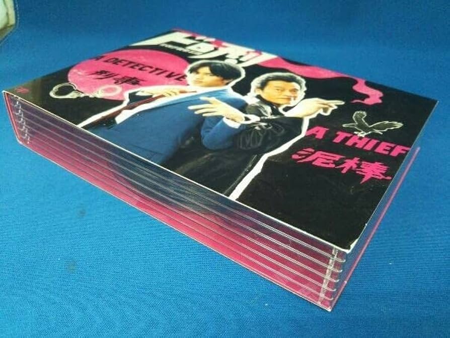 ドロ刑 Blu-ray Box Amazon.co.jp: ドロ刑 -警視庁捜査三課- Blu-ray BOX : 中島健人